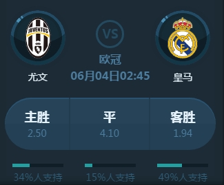 确保赛