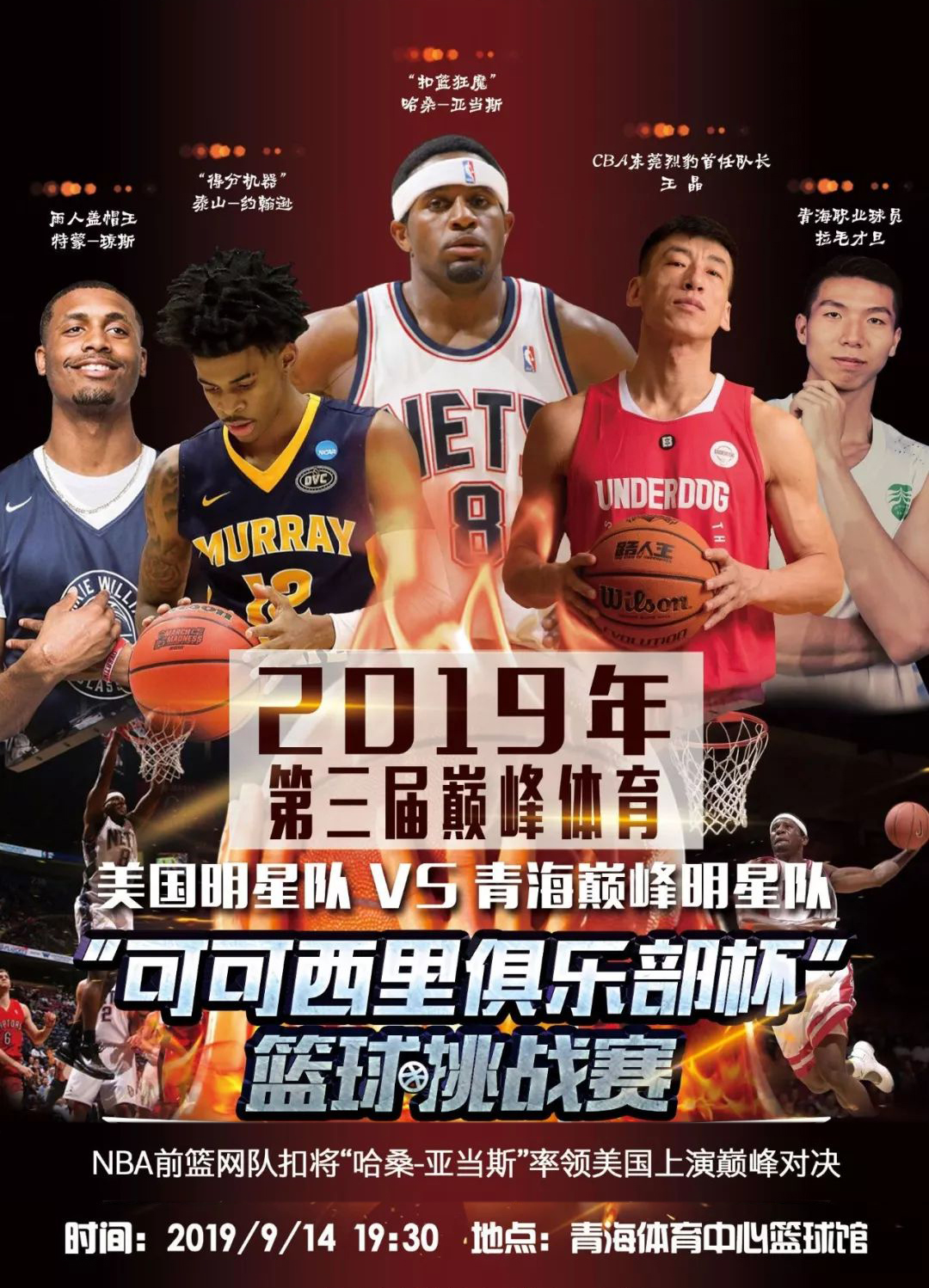 闻联播还